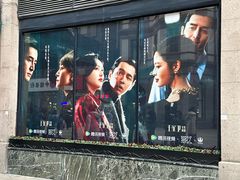 -上海和平饭店 Fairmont Peace Hotel