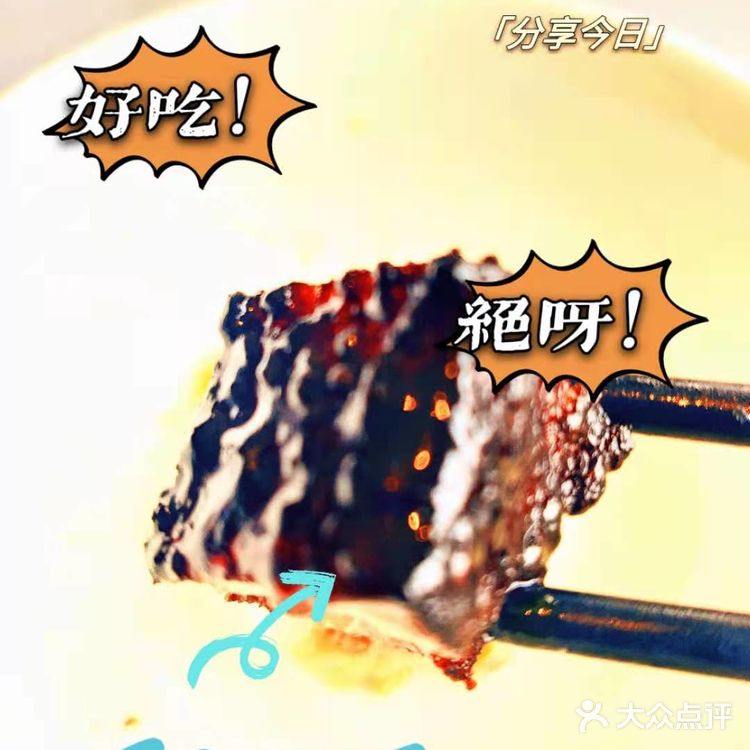 粤菜睌茶地标餐厅