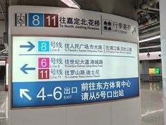 -东方体育中心(地铁站)