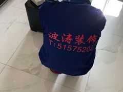 -大宅设计设计店铺(浦东店)