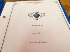 -也枫·小黄楼(南山路旗舰店)