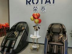 -ROTAI荣泰按摩椅