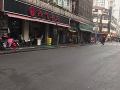 -月圆火锅(宁海东路二店)