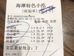 -海坛特色小吃·只做平潭特色菜(平潭店)