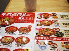 -食其家·牛丼咖喱(金三角店)