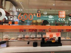 -争鲜回转寿司(太阳宫凯德PLUS店)