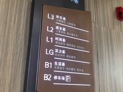 -龙湖西安曲江天街