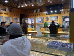 -PARKWAY·百汇眼镜(三叶眼镜城店)