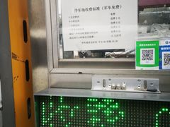 -天津图书馆(复康路馆)