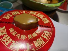 -刀板香·安徽菜(国购IFC店)