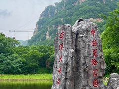 -本溪大峡谷