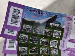 -云龙湖旅游景区