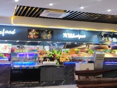 -银鲨海鲜烤肉火锅自助餐厅(五星店)