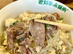 -老刘家永盛斋·传统泡馍(东关南街店)