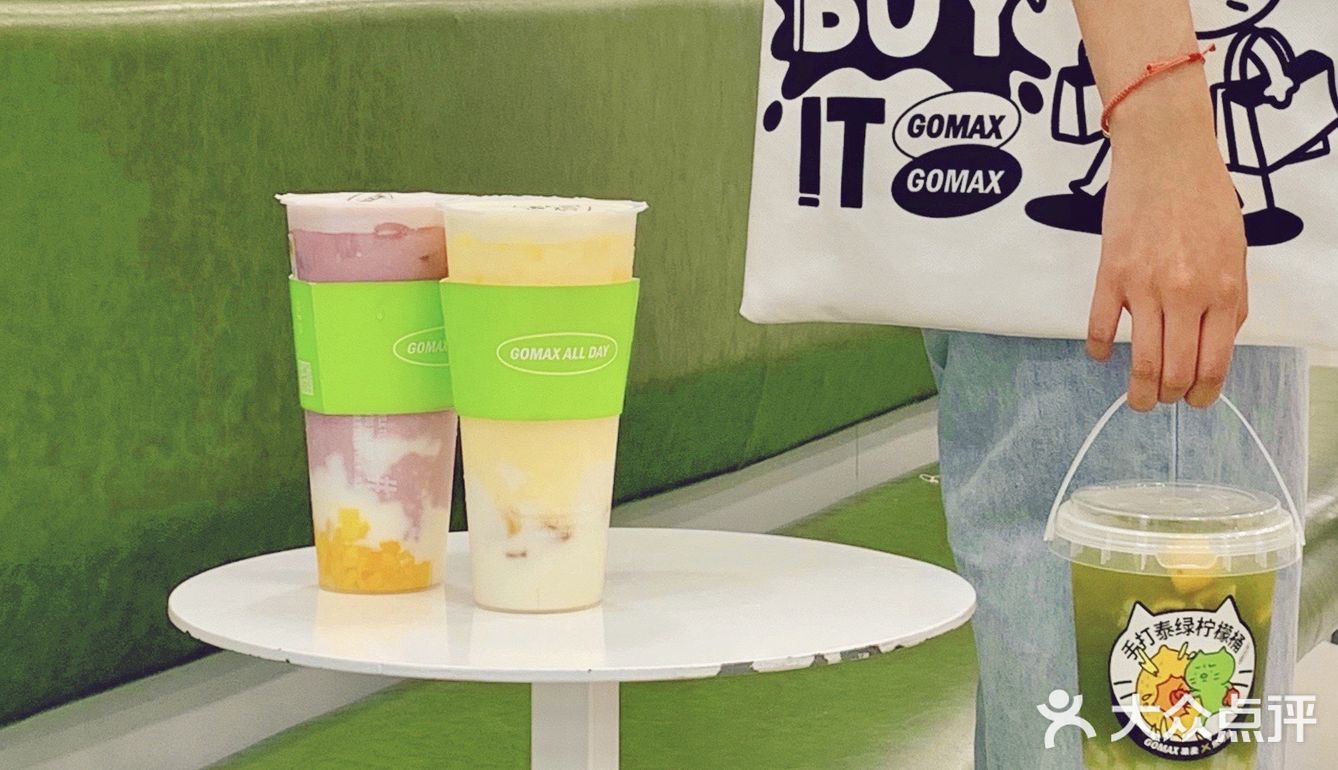 广州探店🟩焦绿猫联名〰️超大桶泰绿柠檬茶