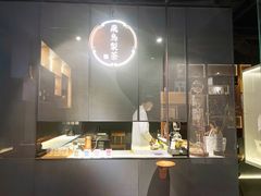 -飛鳥製茶