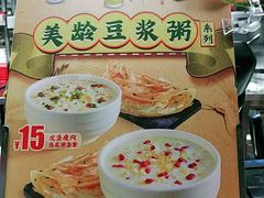 -永和大王(龙德广场店)