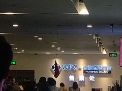 -WFC会仙楼观景台