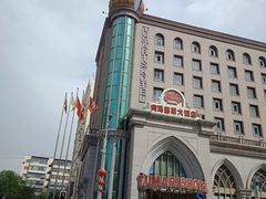 -丝路天山酒店(国际大巴扎店)