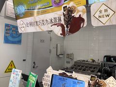 -DQ·蛋糕·冰淇淋(通州万达店)