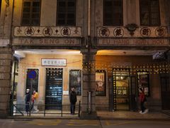 -明记牛杂(新马路分店)