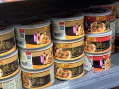 -新花城超级市场(沙梨头店)