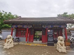 -碑林公园