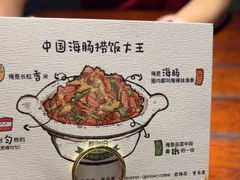 -前海沿·青岛菜(五四广场永旺店)