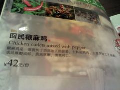 -巴扎美食·新疆菜·西域歌舞表演餐厅(新疆大厦店)