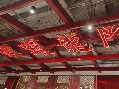 -大鸭梨烤鸭·北京菜(南小街/南苑店)