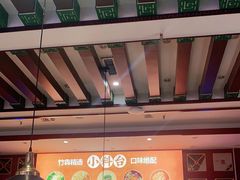 大堂-竹犇番茄火锅(长风街店)