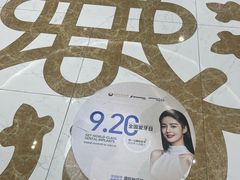 -雅悦齿科(顾村公园店)