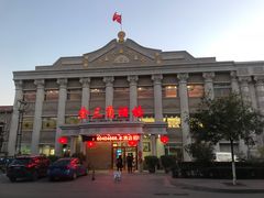 -金三角海鲜美食城(津北公路店)