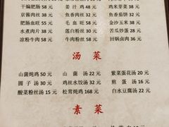 -天回镇何氏豆腐(总店)