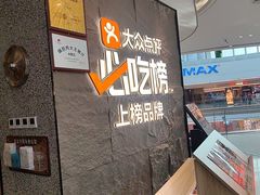 -大同江朝鲜菜•长春地标美食(绿园吾悦广场店)