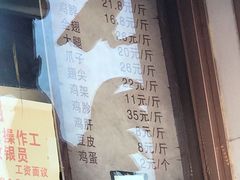 -鸡打鸣熏鸡系列(总店)