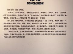 -马相伯故居