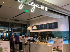 -gaga(深圳南山益田假日广场店)