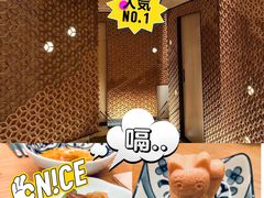 -然锅料理