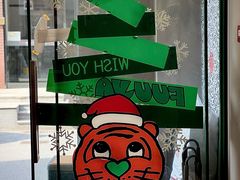 -虎伢Fuuya!咖啡煎饼(陆家嘴波特营店)
