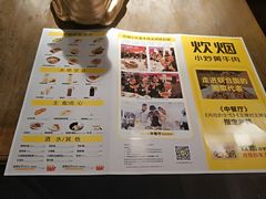 -炊烟小炒黄牛肉(中心印象城店)