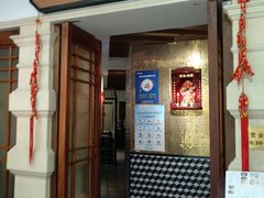 门面-吉旺港式餐厅(南方商城店)