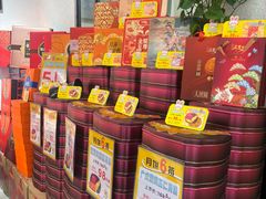 -Caidie Bakery采蝶轩(百越店)