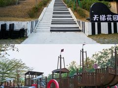-盈香心动乐园