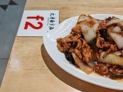 太原过油肉-太原面食店(解放路店)