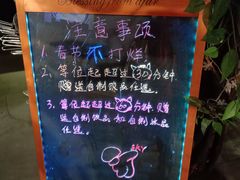 -原始泥炉烤肉(总店)