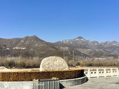 -娲皇宫