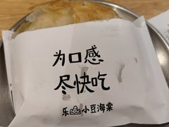 -小豆海棠(嘉兴路店)