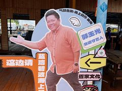 -蓝湾碧波·老字号·疍家非遗海上餐厅