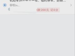-红星光发煲仔饭(大石街店)